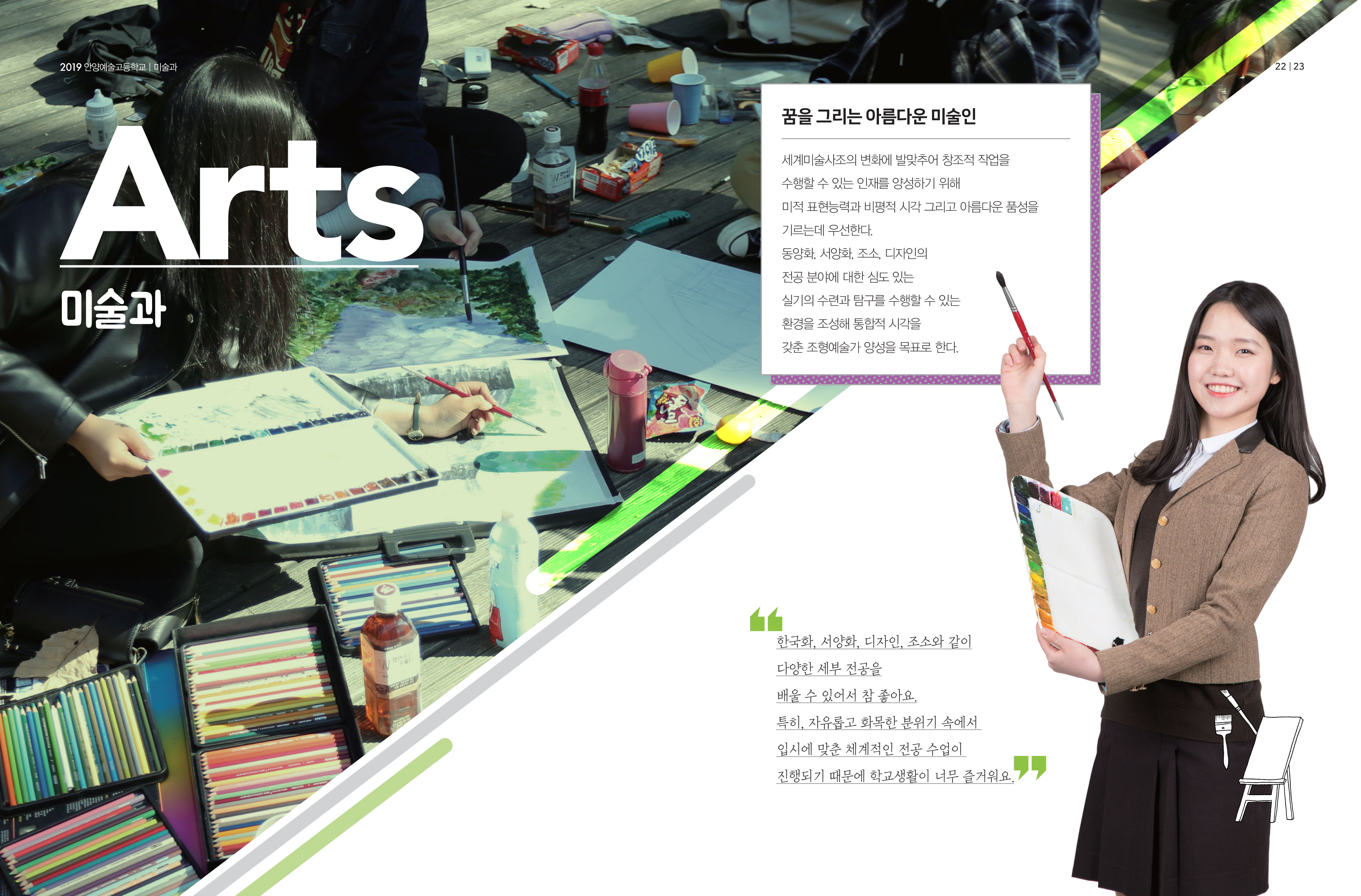 12page