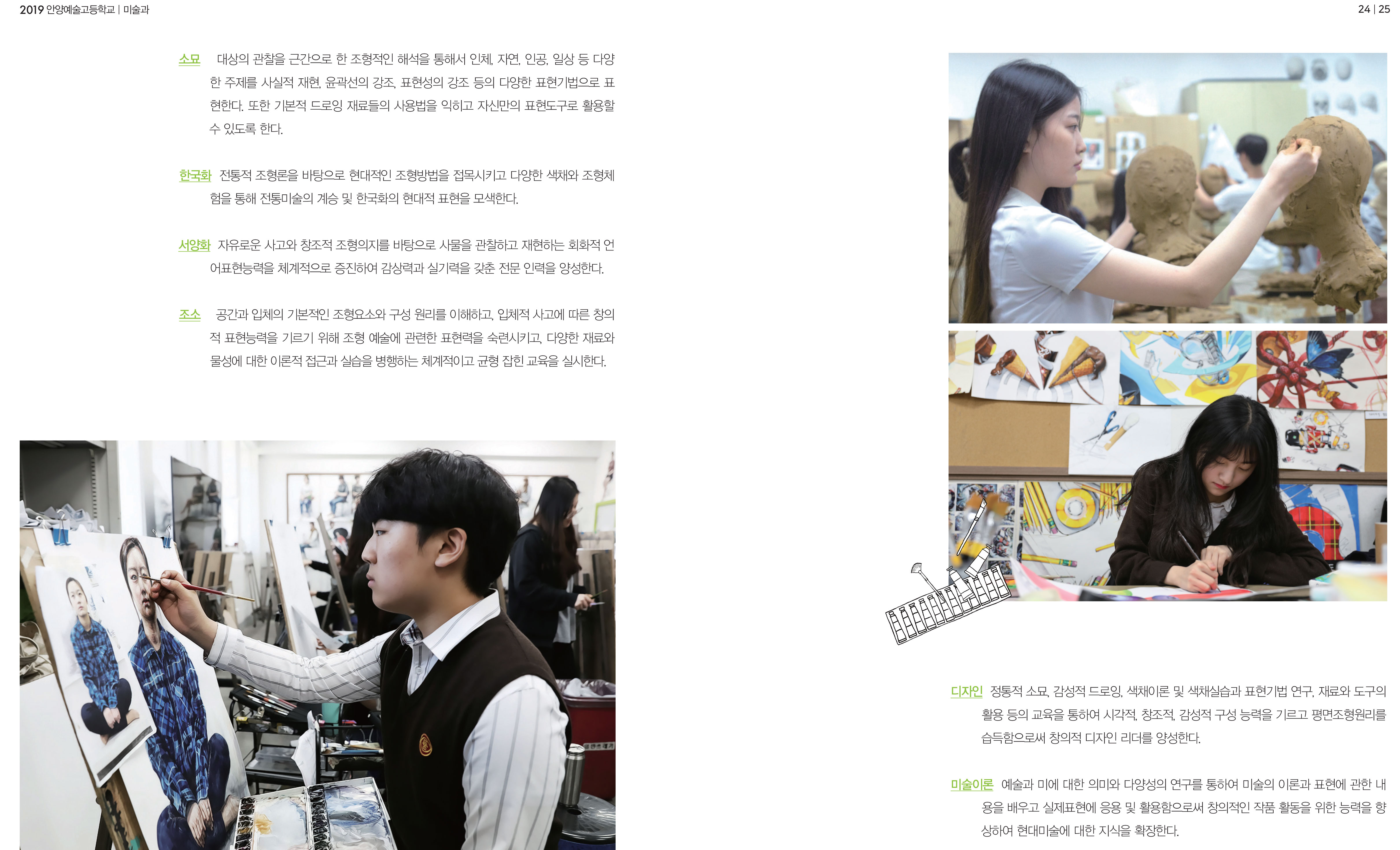 13page