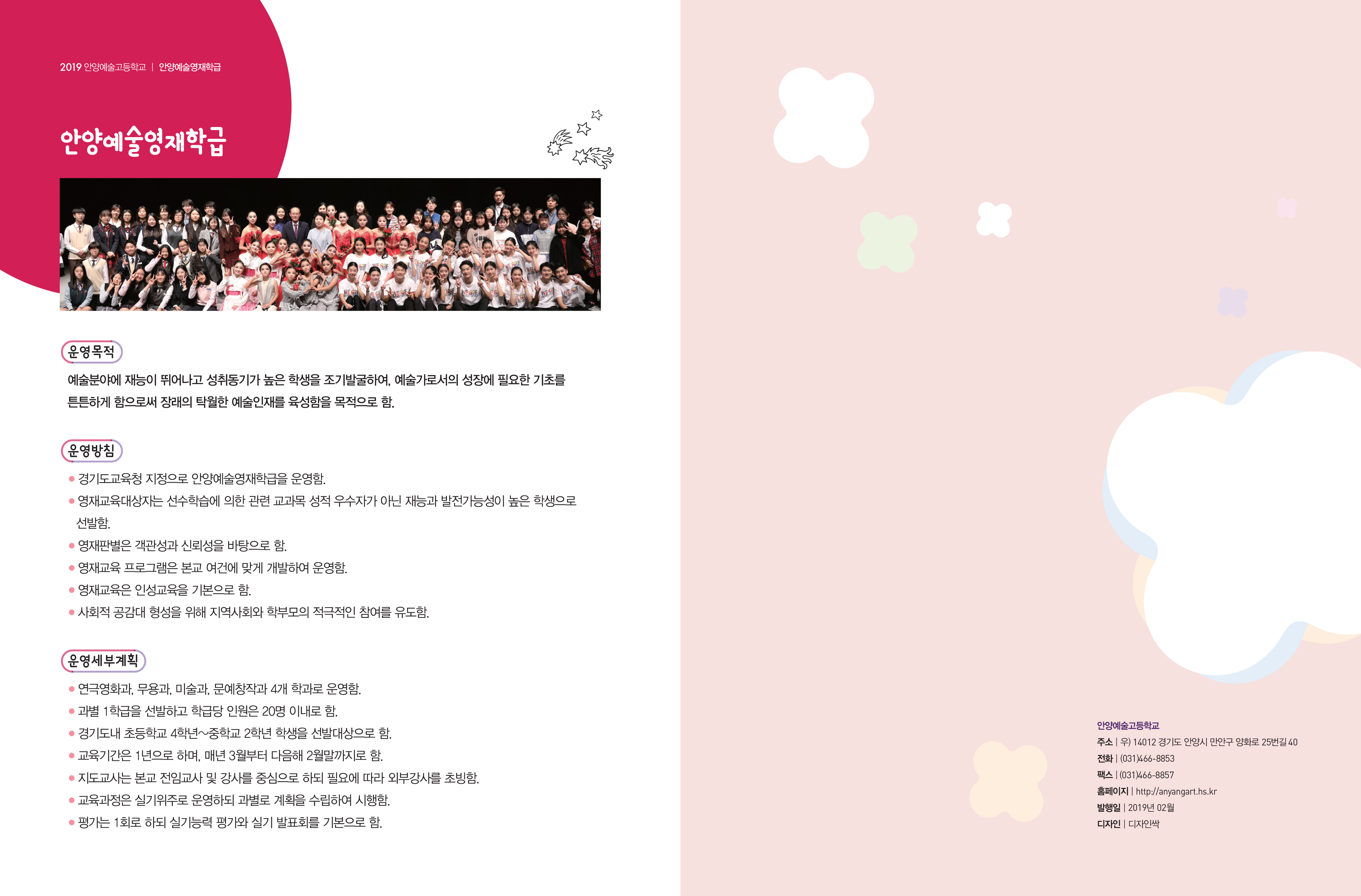 18page