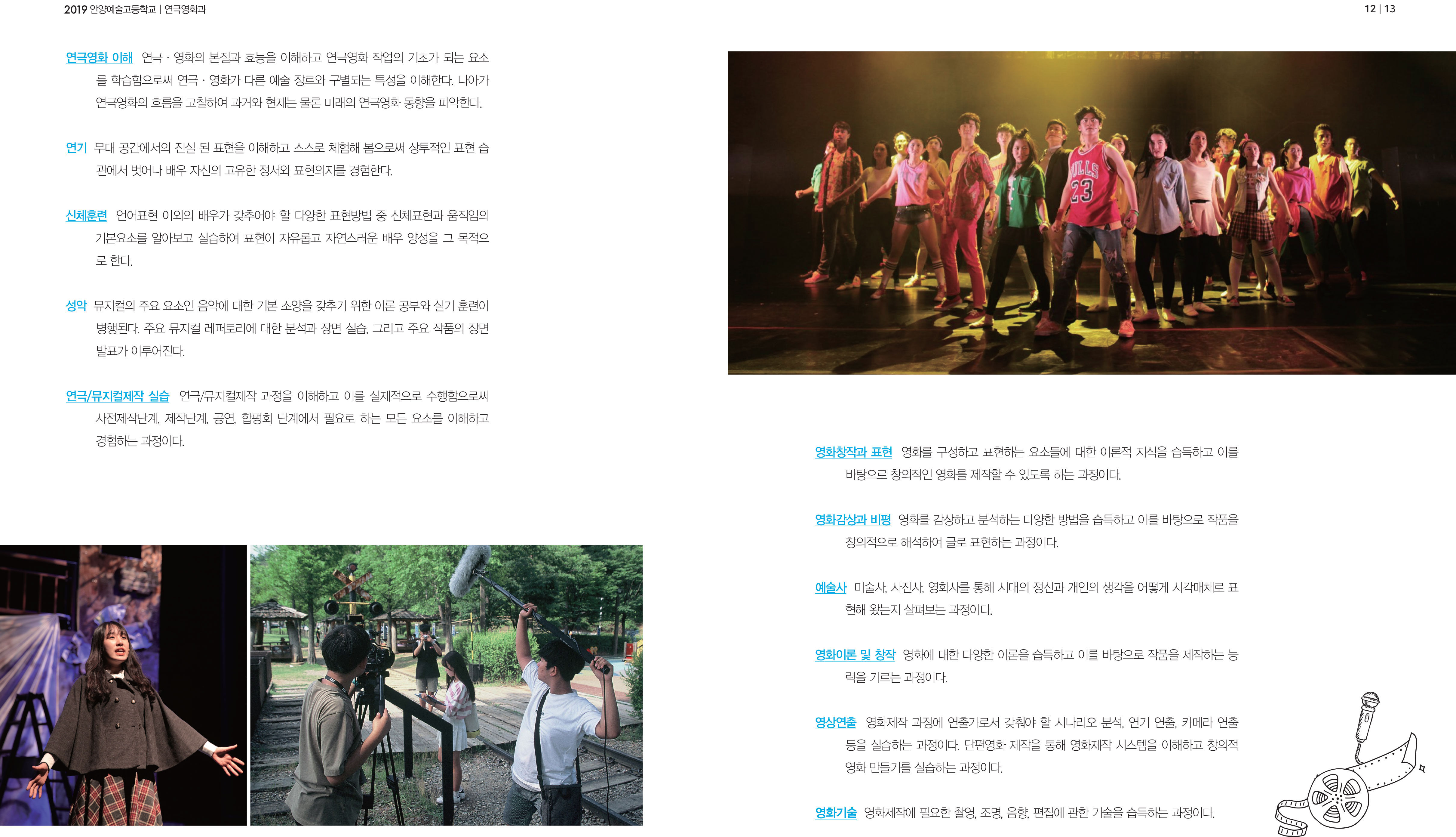 7page