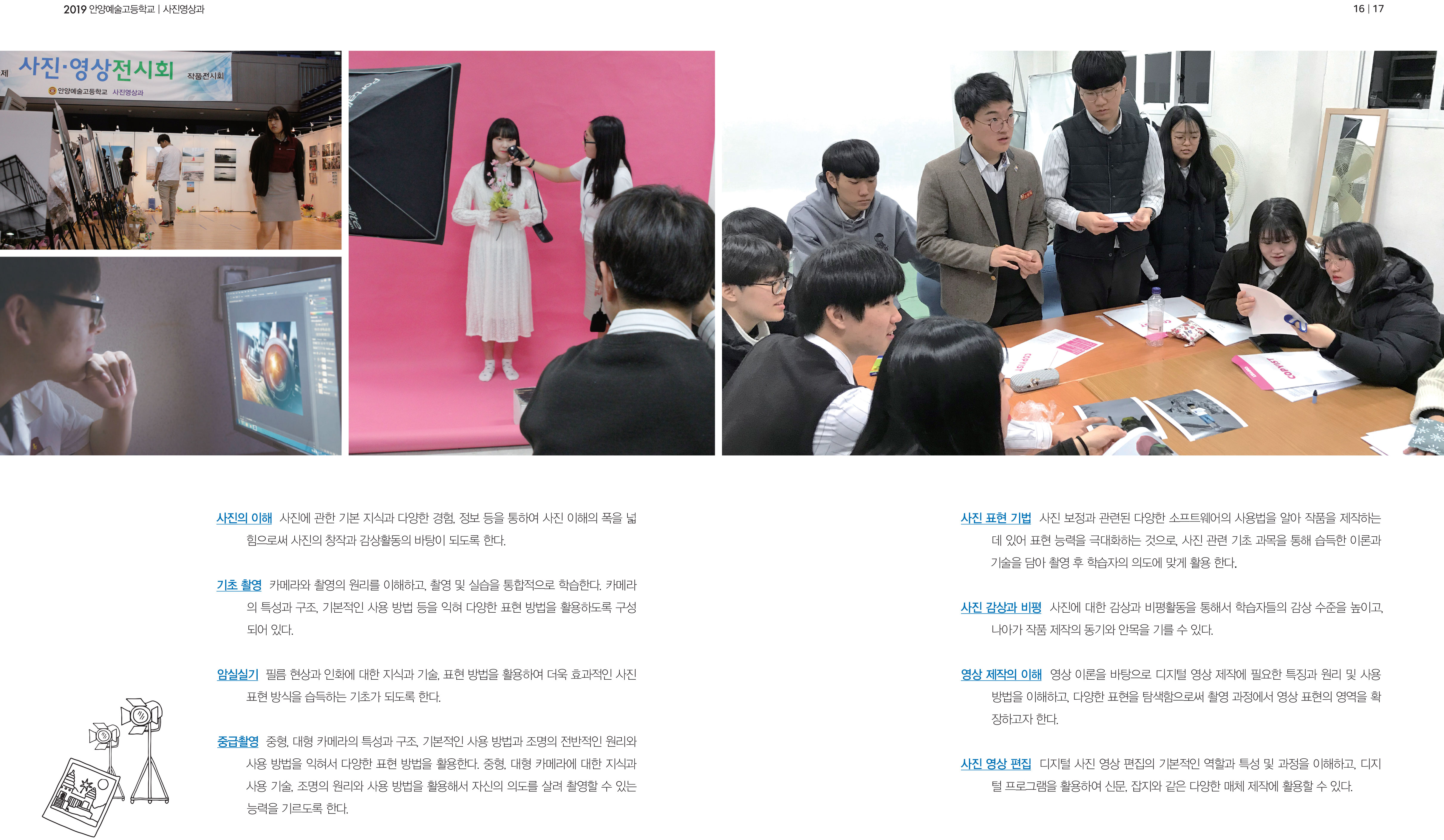9page