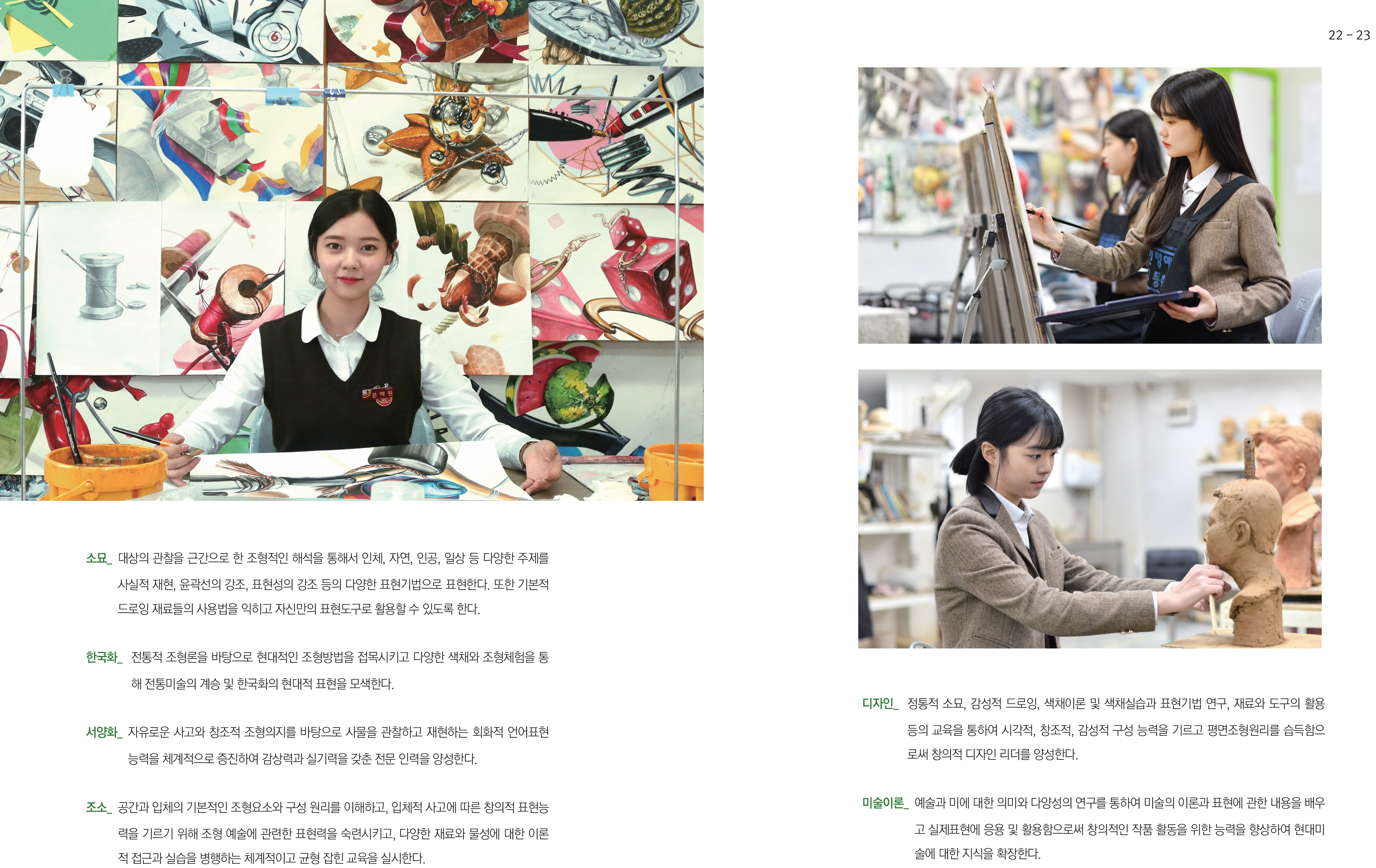 12page