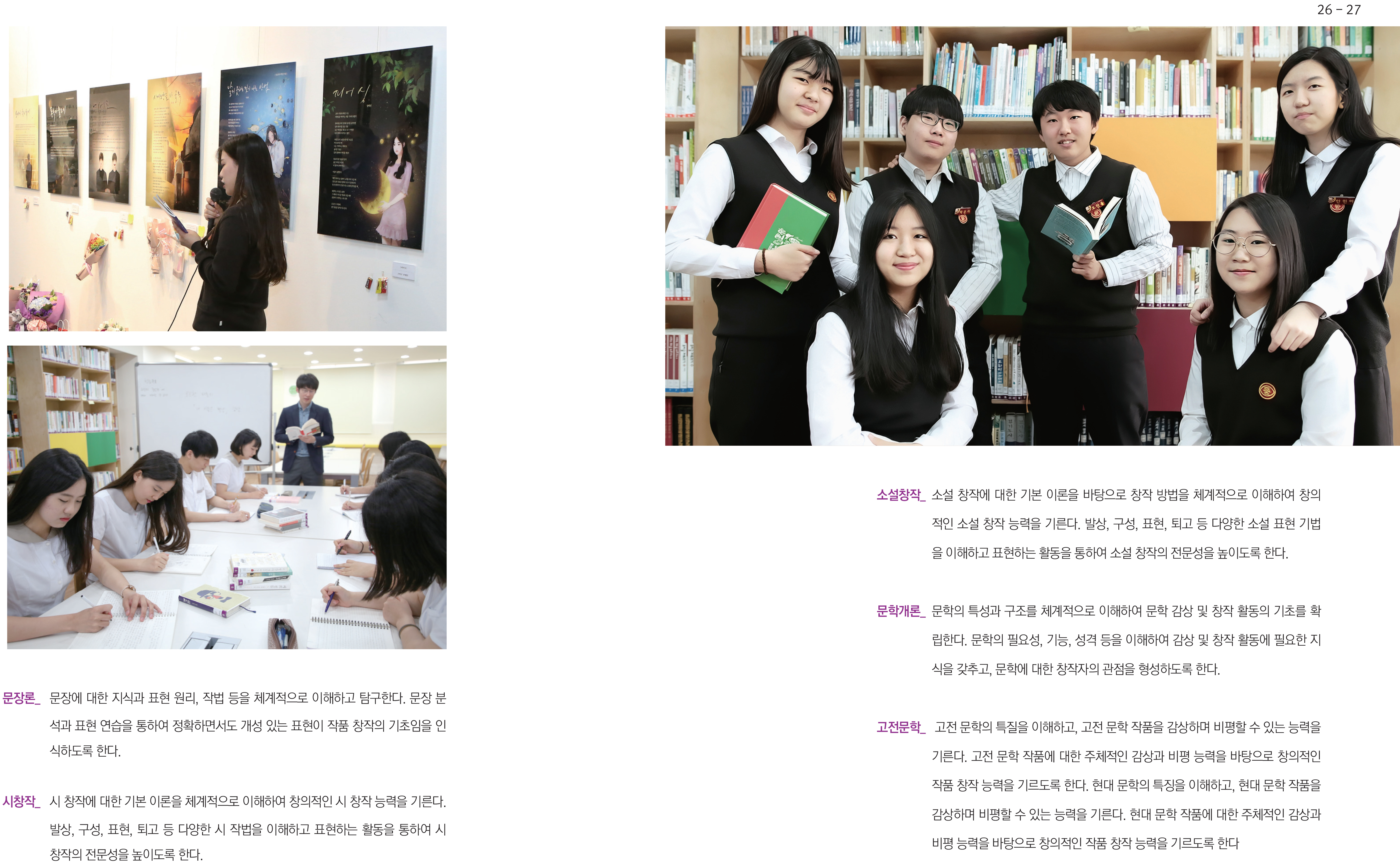 14page